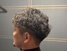 【オススメ】ダメージ軽減パーマ＋似合わせカット＋シェービング＋眉カット
