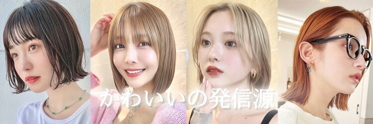 サンドレオ 新宿店(sand Leo)のサロンヘッダー