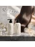 NEW【髪にドラマを。】話題のつるりんちょSｐ＆Tr＋カット＋カラー￥11,800