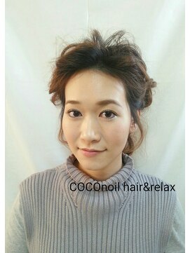 ココノイル ヘア アンド リラックス(COCOnoil hair&relax) ありのままの　セット