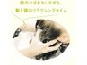 【ＮＥＷ】カット+マッサージシャンプー＋肩マッサージ20分￥8360