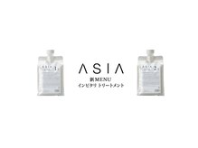 ヘアーアンドメイク ヴィサージュ(hair＆make visage)の雰囲気（アジアインピタリ！新しいジャンルのトリートメントあります！）