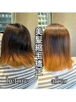 ルミス 銀座(Lumis)&nbsp;ストレートスタイル/艶髪/髪質改善/縮毛矯正/20代30代40代50代