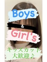 オリジンズヘアーセカンド 守谷店(Origins hair 2nd)&nbsp;Boys&Girls  キッズカット大歓迎♪