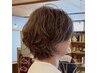 【新規限定】弾力のあるカールが嬉しいハイブリットパーマ+カット￥12,650↓