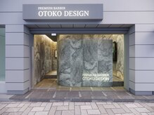 OTOKO DESIGN ZENITH TOKYO【メンズ専門店/バーバー】【3月7日NEW OPEN（予定）】