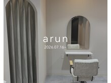 アルン(arun)の雰囲気(オシャレな空間で、皆様をきれいに!なんでもご相談ください!)