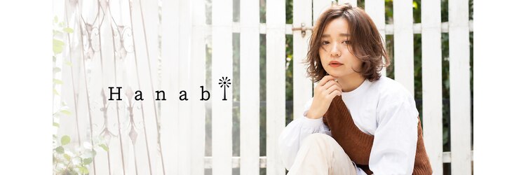 ハナビ(Hanabi)のサロンヘッダー