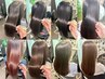 【最高の美髪】髪質改善ストレート+髪質改善トリートメント¥30,800→¥22440