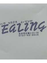 イーリング&nbsp;ヨウコ 