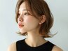【土日祝15時以降】カット+透明感カラー+髪質改善(お試し)￥19,910→￥9,900