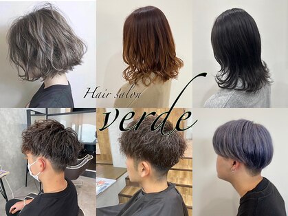 ベルデ(verde)の写真