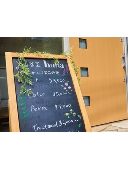 【中板橋駅5分】丁寧なカウンセリングが人気のマンツーマンのプライベートサロンがリニューアルオープン！