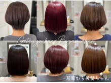 月曜から美髪ちゃんの雰囲気（髪質改善ストレートでうる艶な髪をGET♪）