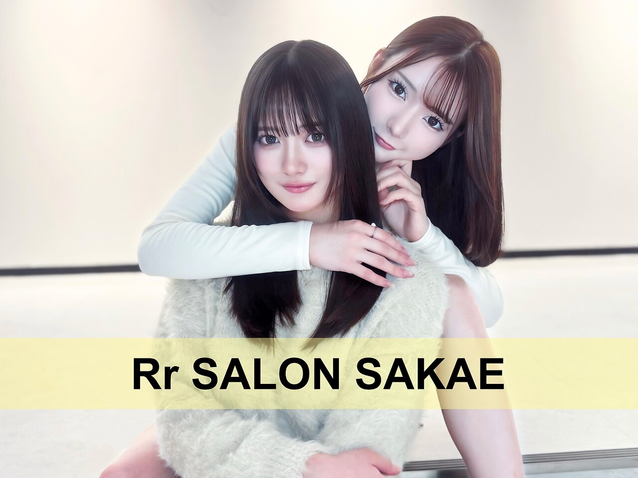 アールサロンサカエ(Rr SALON SAKAE)｜ホットペッパービューティー
