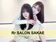 アールサロンサカエ(Rr SALON SAKAE)の写真