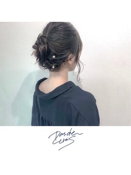 パドトロワ(Pas de trois) 新潟×上品パーティーアレンジ×おくれ毛×結婚式セット