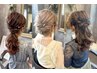 【選べるヘアセット（アップ/ハーフ/ポニー）】9:00以降　￥3,000