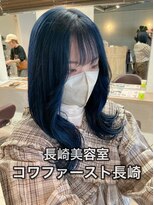 コワファーストナガサキシャンプーボーイ(COIFF1RST NAGASAKI SHAMPOO BOY)&nbsp;長崎 ブリーチ1回 ネイビーブルー