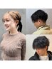 【MIZUKI指名のみ】メンズカット+パーマ￥12900