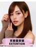 【京都最安値】ジルコニアシールエクステS (胸上) 60本　￥8400