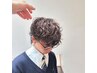 【龍興指名限定】メンズ カット＆艶感ニュアンスパーマ  ￥11220～