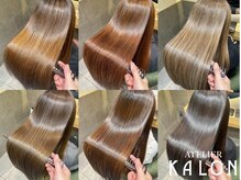 アトリエ カロン Atelier KALON