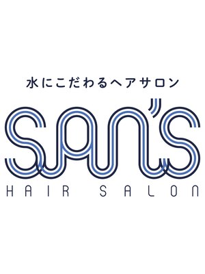 サンズ ヘアーサロン(SAN'S HAIR SALON)