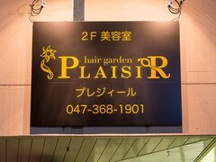 HAIR　GARDEN　PLAISIR　【ヘアガーデンプレジィ－ル】