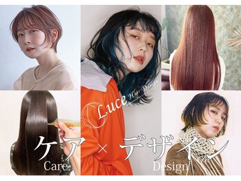 Luce HairDesign【ルーチェ】