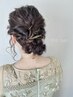 ヘアセット￥4000