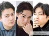 ★夜のメンズサロンで働きたいスタイリスさん大募集・経験者大歓迎！！