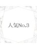 【人気No,3】カット+透明感カラー+アフターケアTR　￥7800