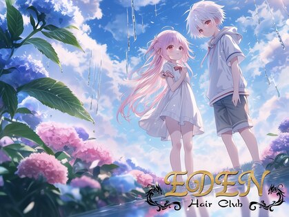 エデン(EDEN)の写真