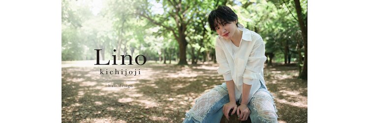 リノ 吉祥寺(Lino kichijoji)のサロンヘッダー