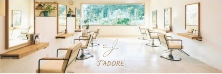 ジャドール(J'ADORE)のサロンヘッダー
