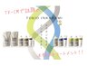 【西新井店限定】オーガニック艶カラー+TOKIOトリートメント￥9000→￥8480