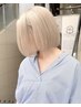 【94%ダメージ軽減】ケアブリーチリタッチ+カラー￥22000→￥19800