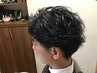 【coRoのお得セット】カット+パ‐マ+5分炭酸スパ+シェーブ