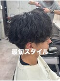 シャドーパーマ/マッシュ/無造作ツイストスパイラルパーマ