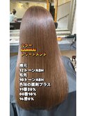 【橋本】うる髪フルカラー+自社製品髪質改善トリートメント
