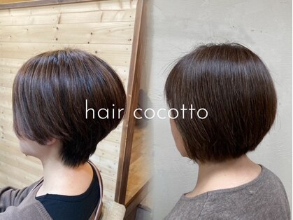 ヘアーココット(hair cocotto)の写真