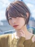 デザインカット+炭酸シャンプー￥4000