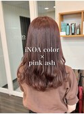 ＊ピンクアッシュ×美髪イノアカラー＊