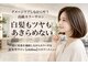 ヘアーアートシフォン 川口東口店(hair art chiffon)の写真