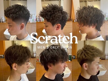 スクラッチ(Scratch)の写真