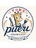 ☆平日限定13時まで♪ オーガニックカラー+カット ¥7700