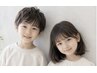 学割U24カット