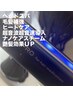 【NEW】極上プレミアム髪質改善セット カットカラーヘッドスパトリートメント