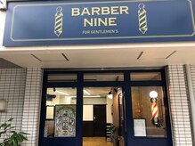 バーバーナイン(BARBER NINE)